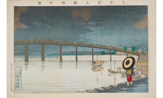 小林清親「東京新大橋雨中図」川崎・砂子の里資料館所蔵