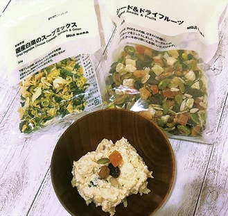 調理例：豆腐とドライフルーツ、野菜の白和え(同団体提供)