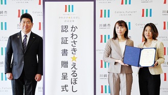 認証書を手に福田市長（左）と記念撮影に納まる人たち