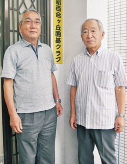 主宰する大河原さん（左）と古澤さん