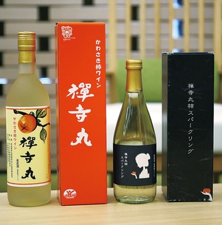 柿ワイン「禅寺丸」（左）と３年前製造のスパークリングワイン