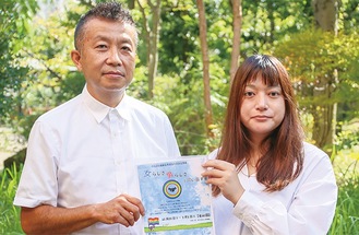団体メンバー芦澤浩明さん（左）と藤本さん