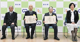 左から、川崎市美化運動実施麻生支部の岡本義雄支部長、高橋さん、志田会長、三瓶区長
