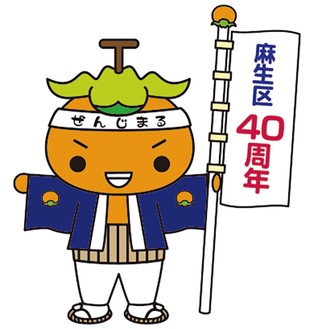 「かきまるくん」がモチーフ