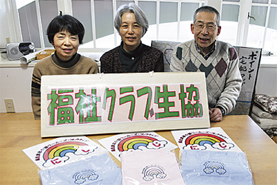 再び注目集める『互助の精神』