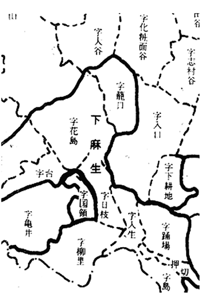 麻生郷〜本郷・堀内〜