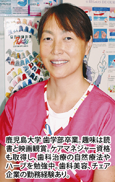 歯ウ・トゥ・ケア