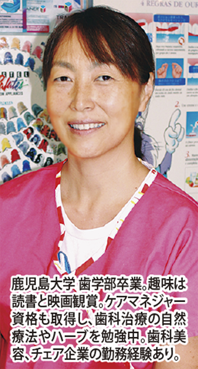 歯ウ・トゥ・ケア