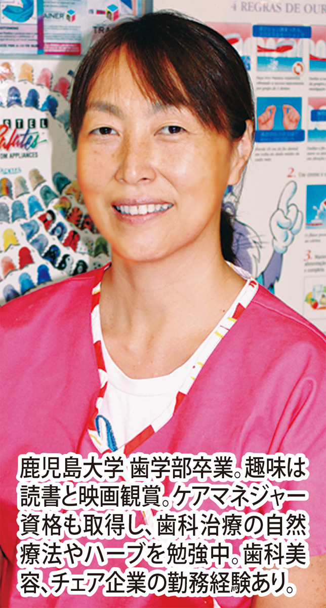 歯ウ・トゥ・ケア