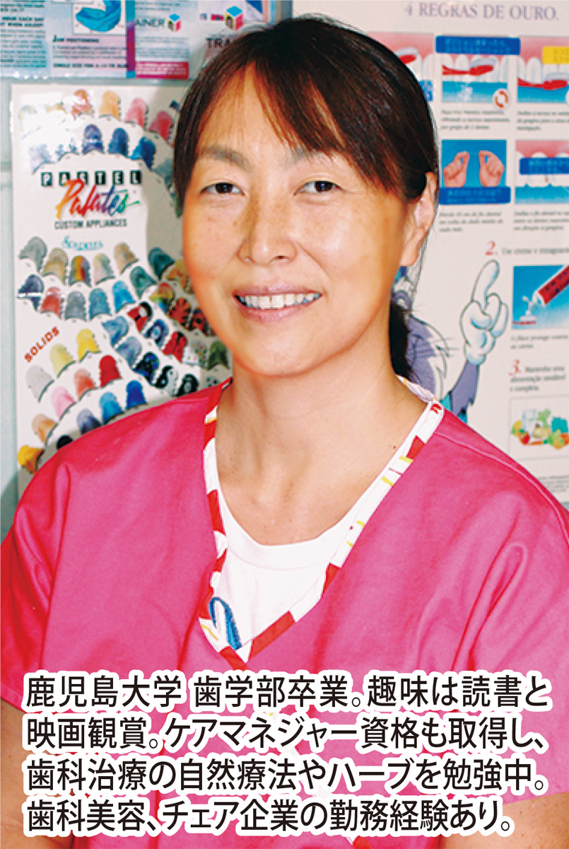 歯ウ・トゥ・ケア