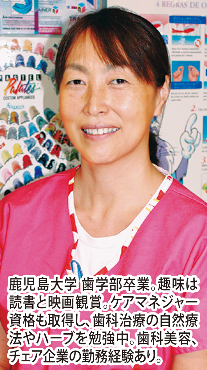 歯ウ・トゥ・ケア