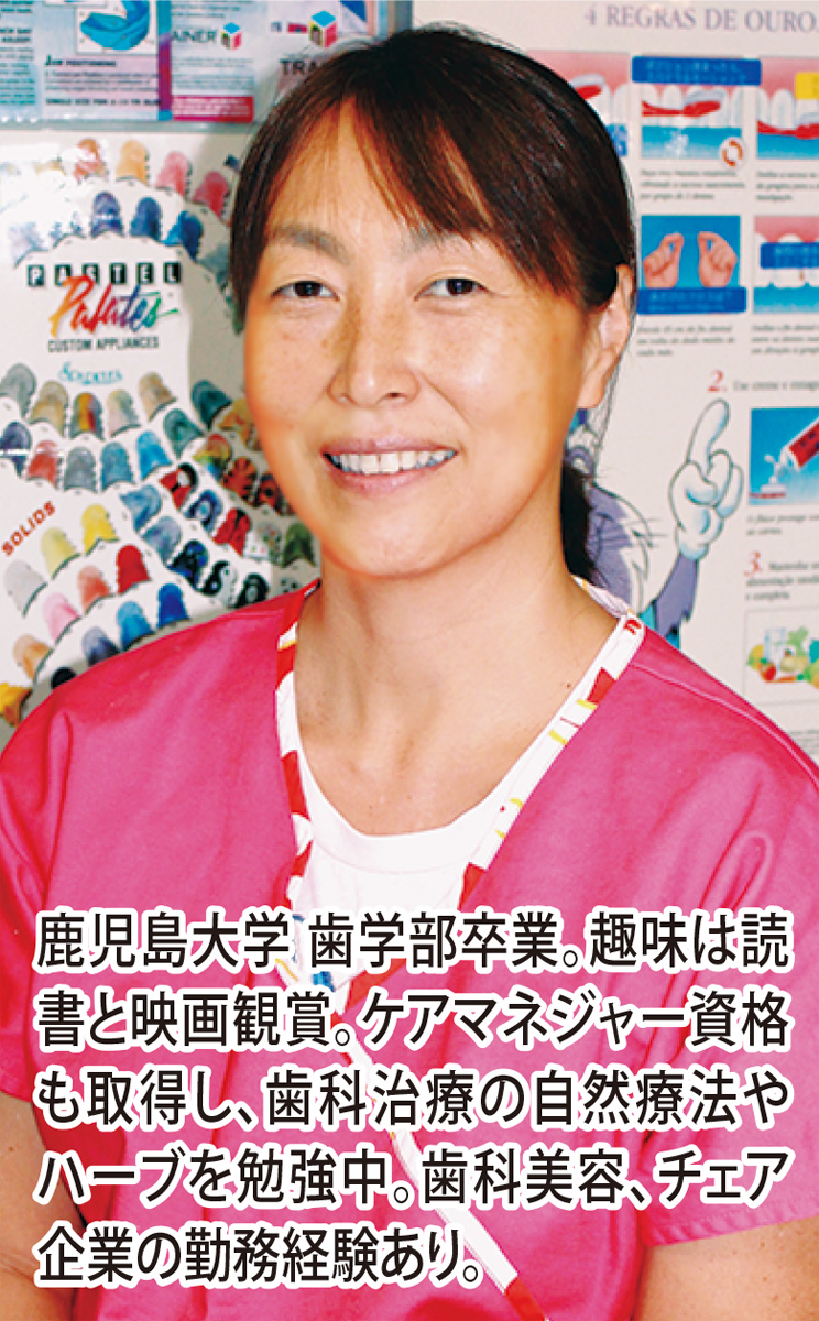 歯ウ・トゥ・ケア