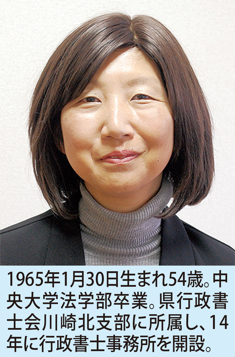 まちの困惑防ぐ施策を (写真1)