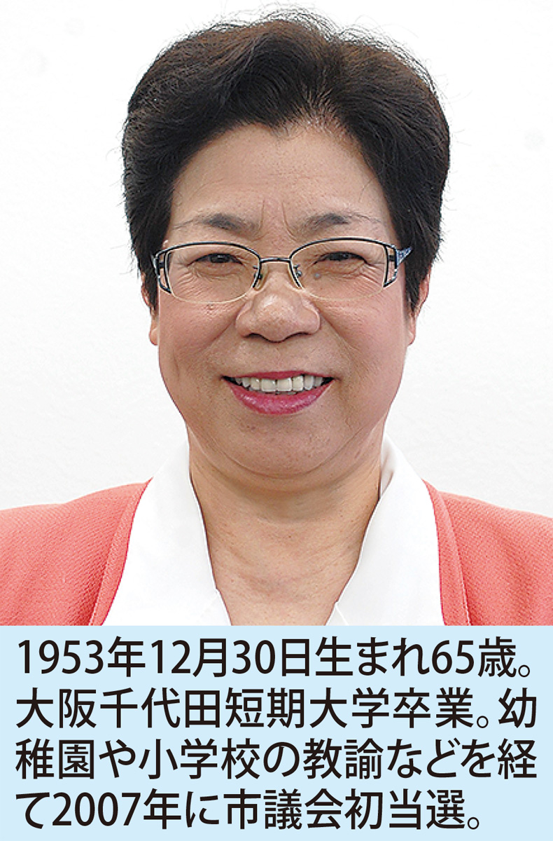 各世代の課題解決に注力 (写真1)