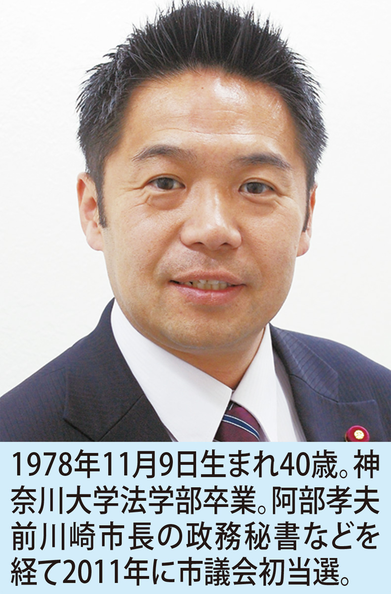 若年層の考え施策に反映を (写真1)