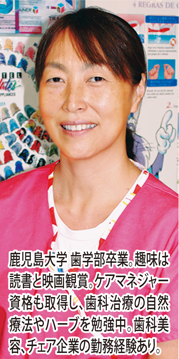 歯ウ・トゥ・ケア