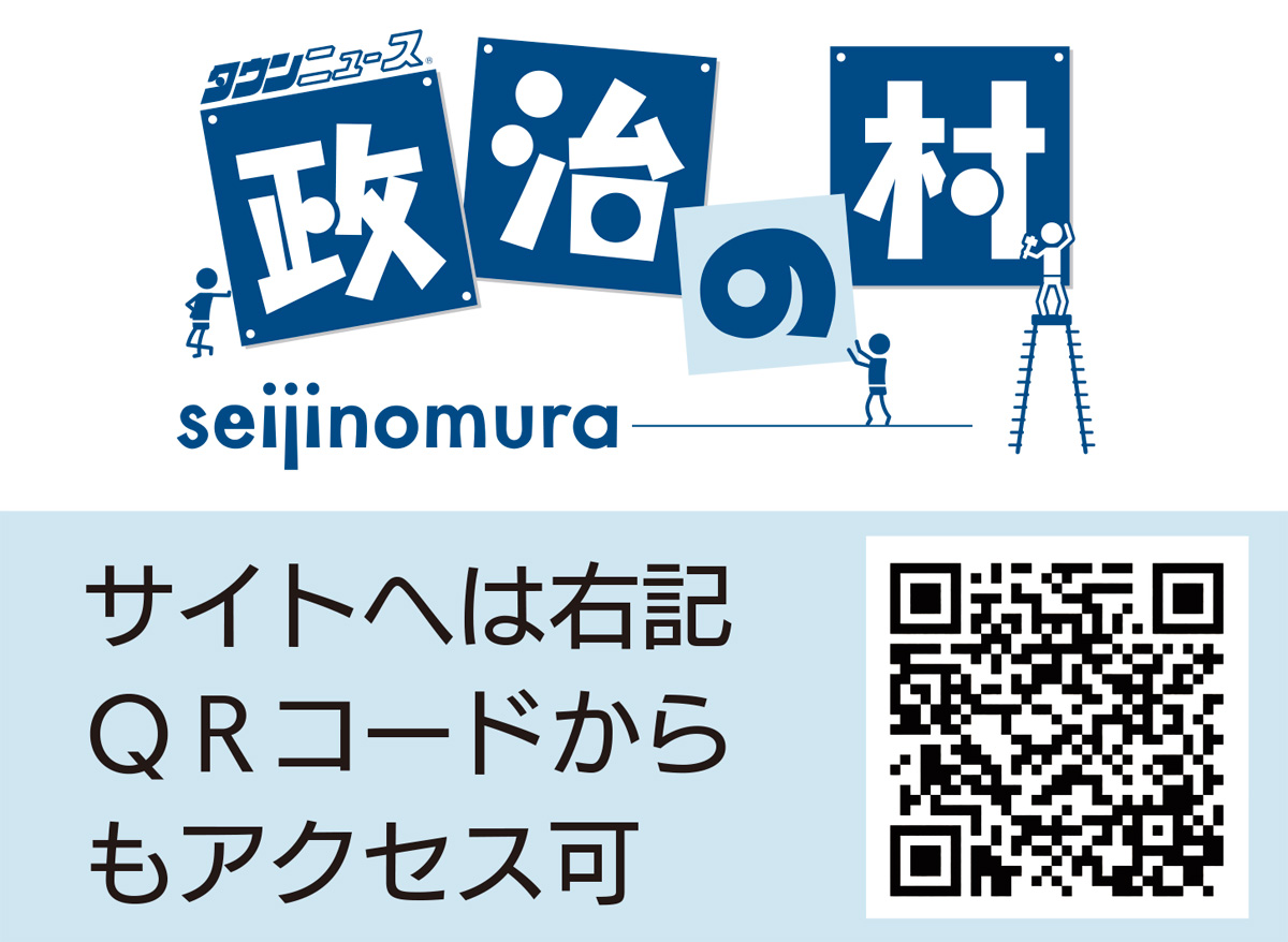 参院選でアンケート (写真1)