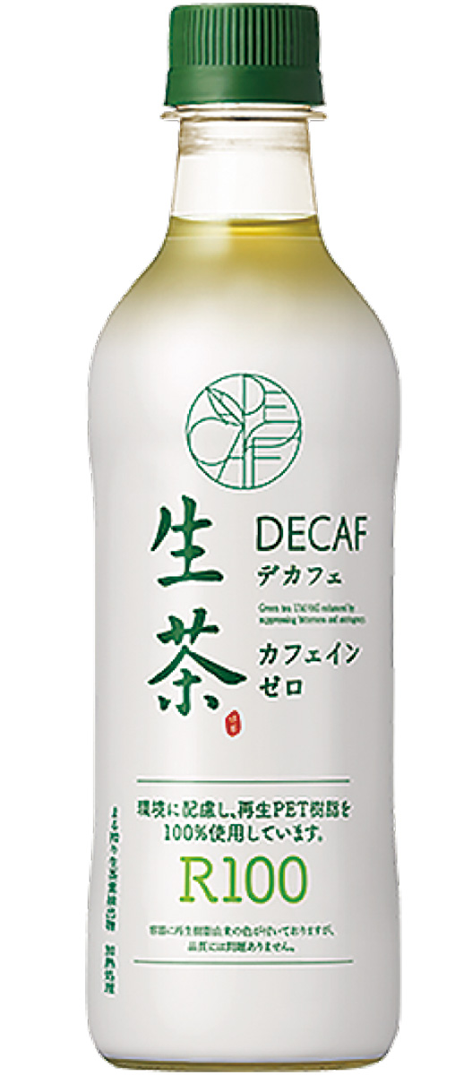 新ペットボトルで登場