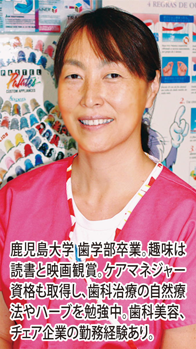 歯ウ・トゥ・ケア