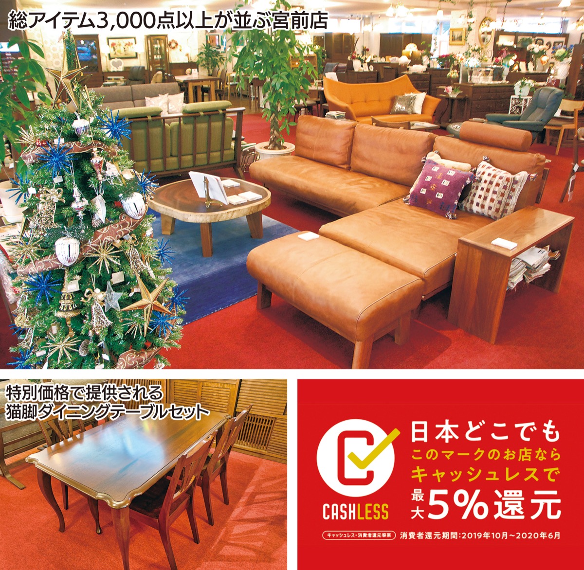 葉山ガーデンのダイニングセット 一生モノ家具の「葉山ガーデン宮前店 