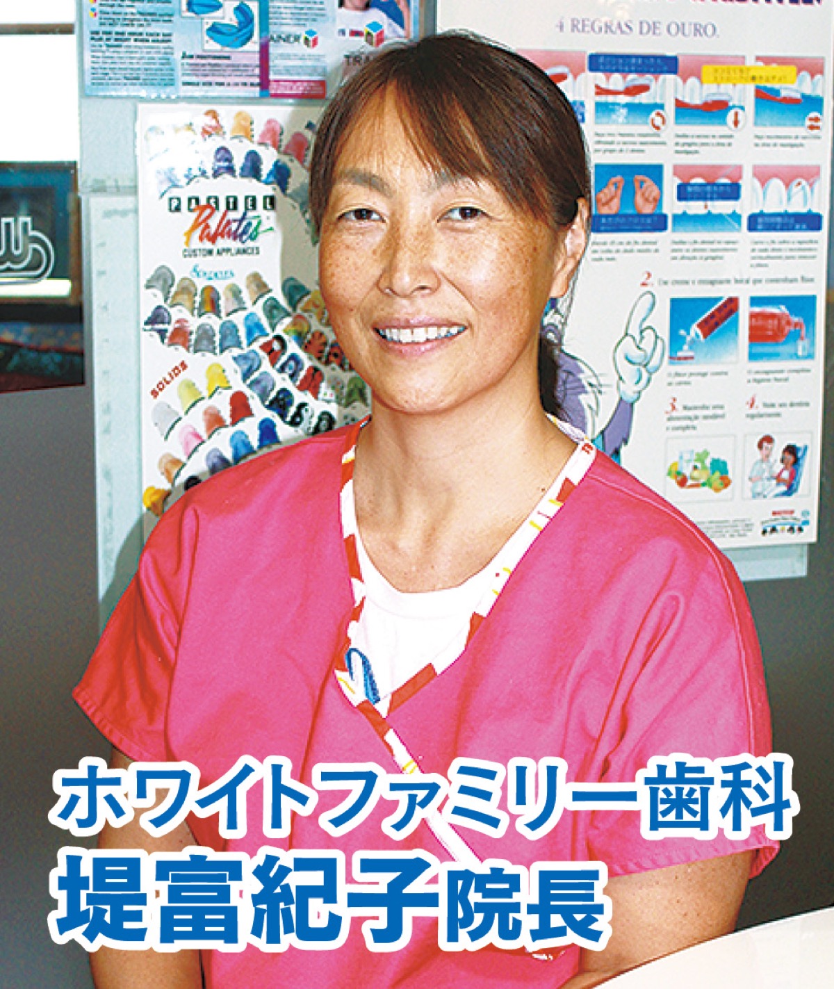 令和元旦、新春の目標に考えたい災害時に強い｢身体安全｣とは