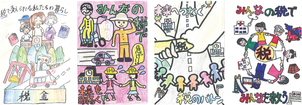 （右から）金賞の田島さん、川崎西税務署長賞の鈴木さん、川崎市長賞の道廣さん、川崎西法人会長賞の芥川さんの作品