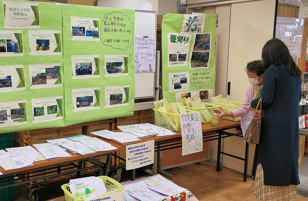 東柿小の早野学習を展示