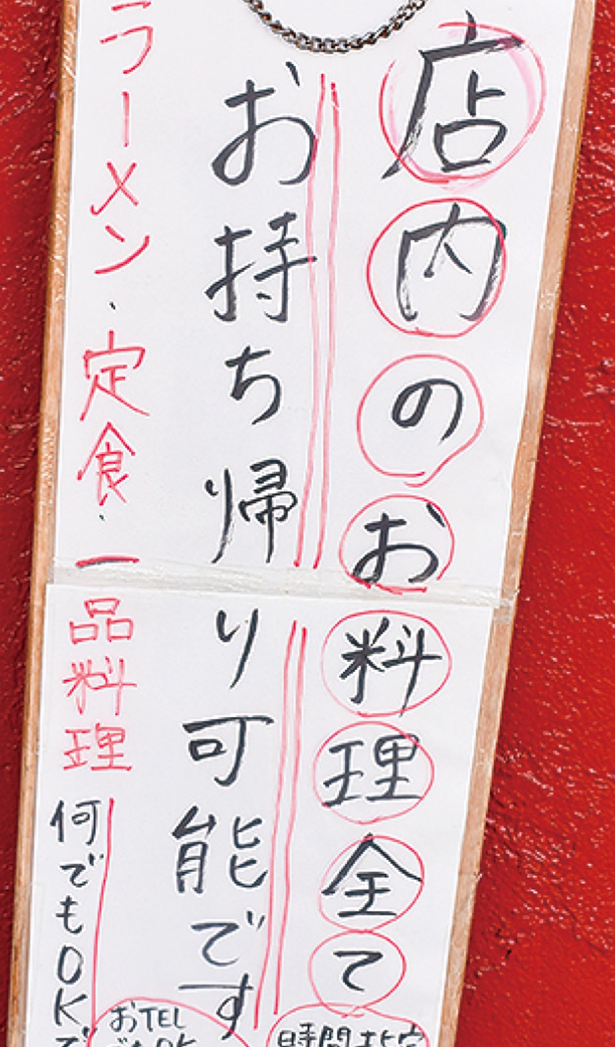 給付 市 コロナ 金 川崎