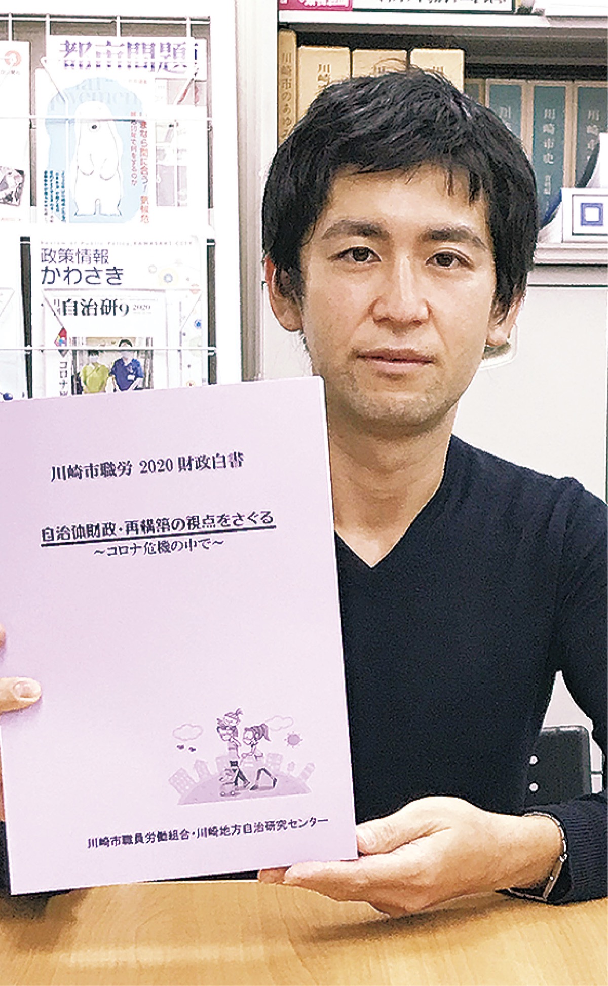 財政白書を手にＰＲ