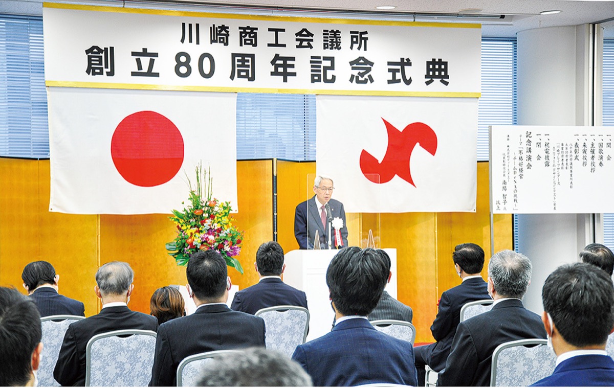 あいさつに立つ草壁会頭