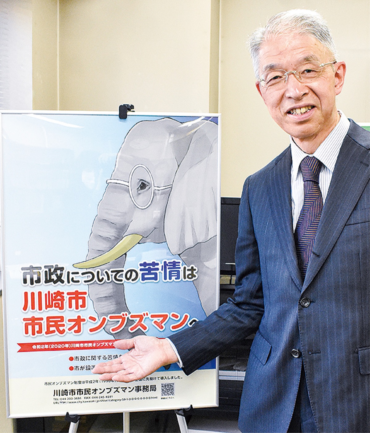 川崎市市民オンブズマン 苦情 で行政サービス改善 全国初の導入から30年 麻生区 タウンニュース