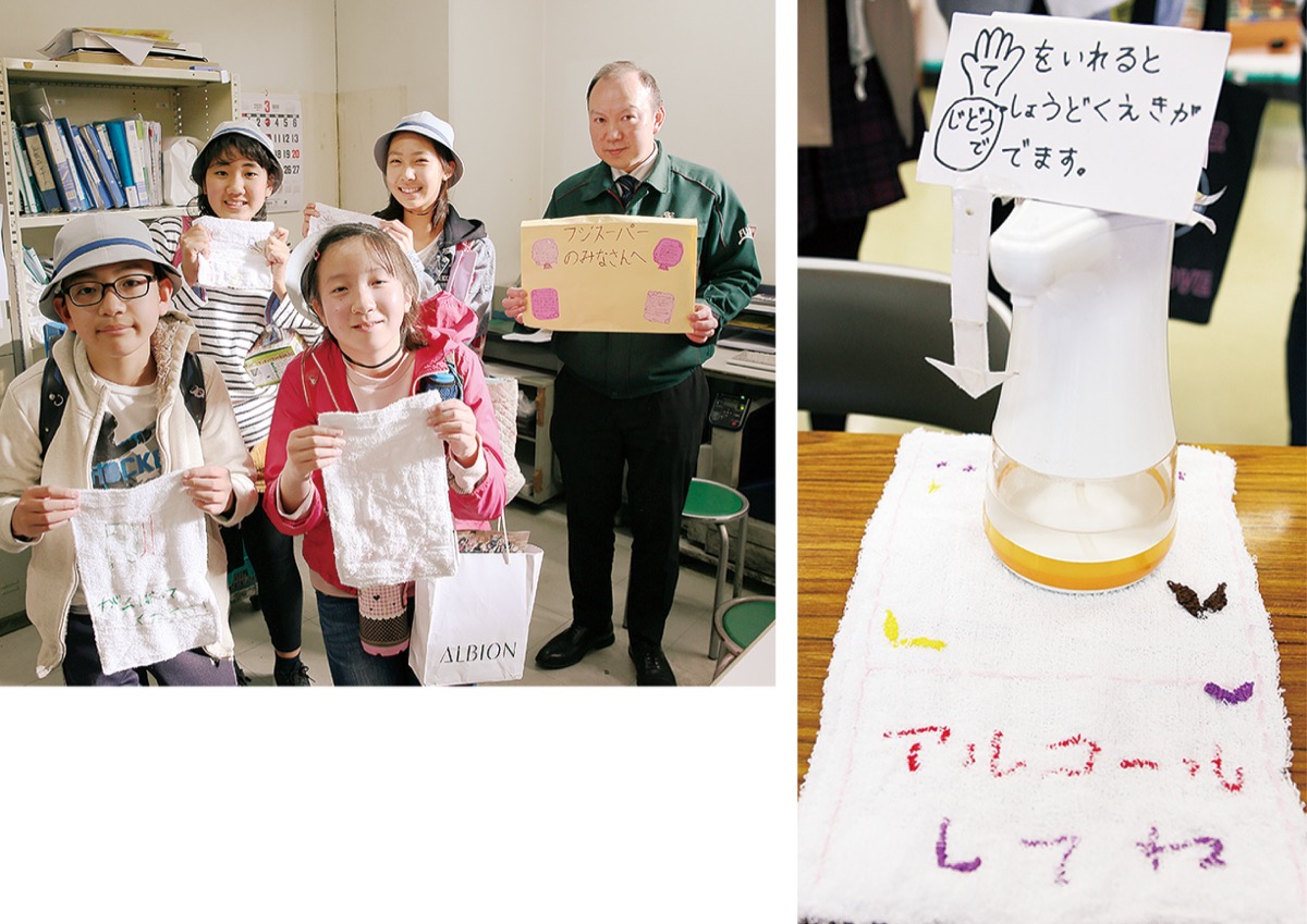 スーパーのフジ五月台店で（上）「アルコールしてね」のメッセージを刺しゅうした布巾（右）