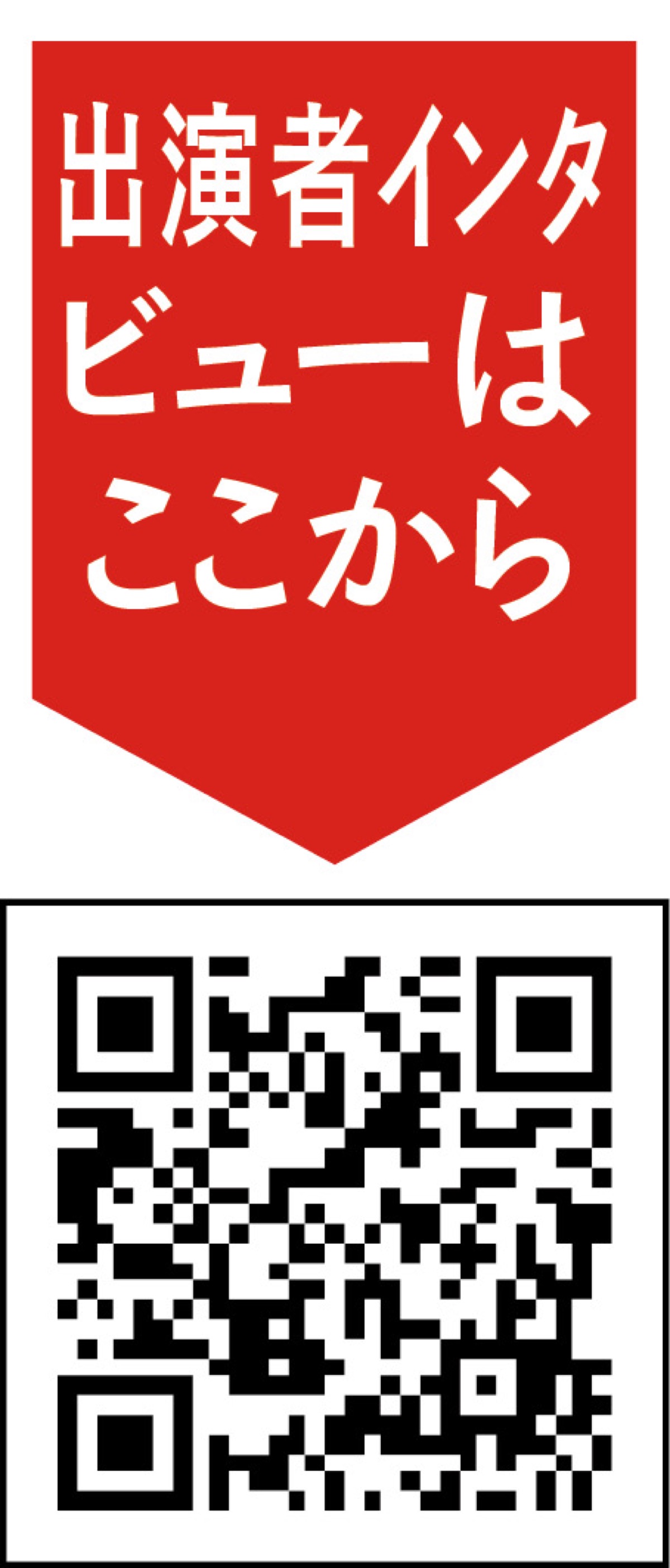 アルテリッカNEWS (写真2)