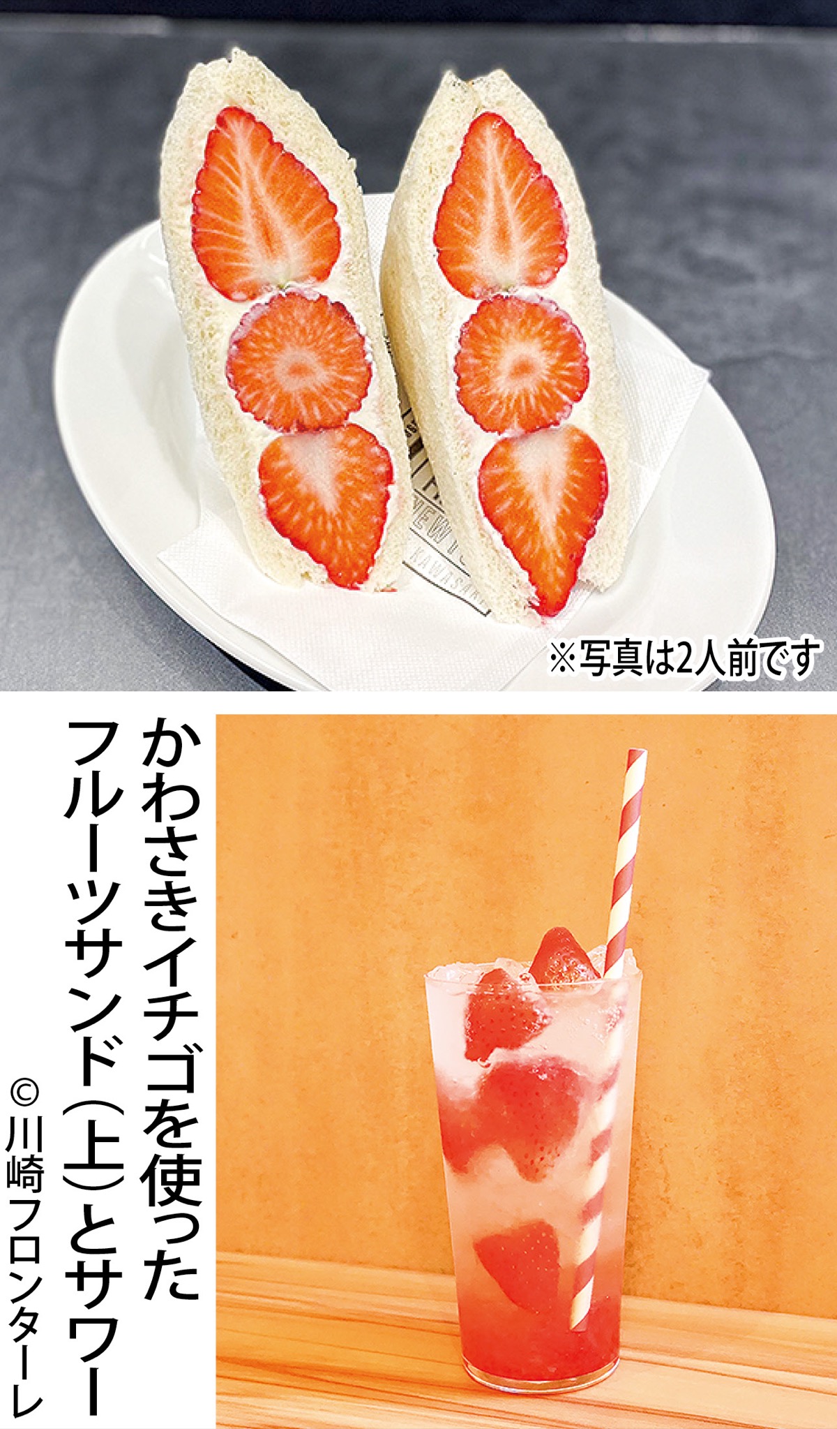 ｇｏ ｇｏ フロンターレ 麻生区 タウンニュース