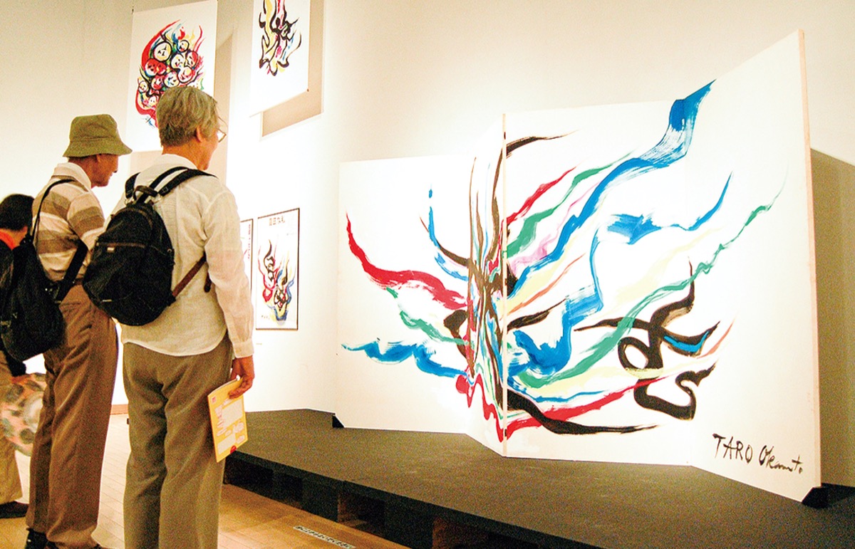 挑み続けた岡本太郎 美術館企画展 24日から 麻生区 タウンニュース