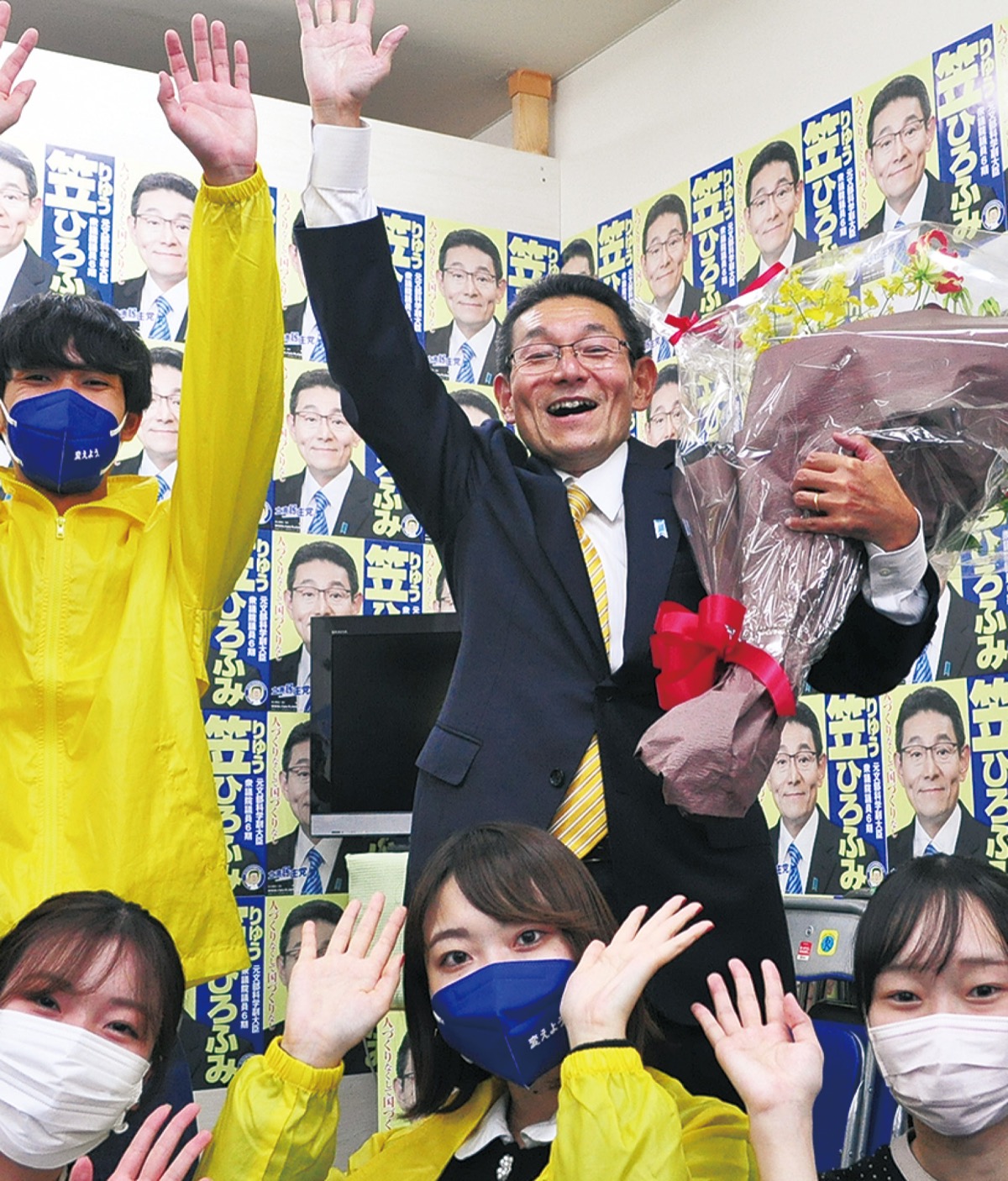 立民･笠氏 混戦制し７選