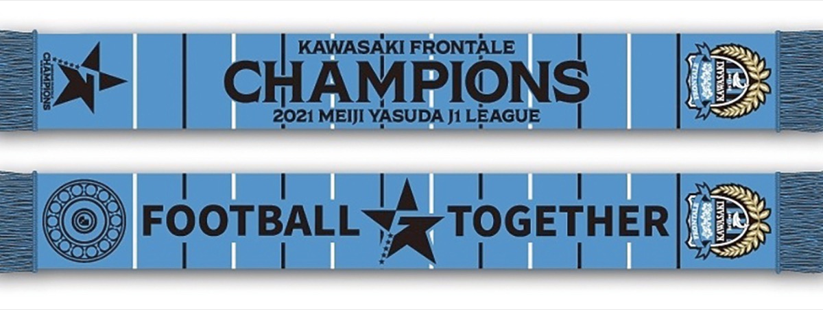 リーグ優勝を記念したニットマフラー