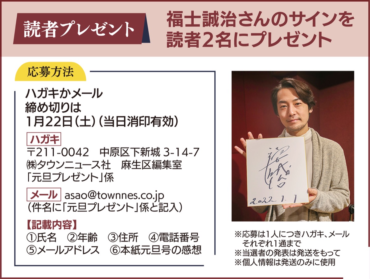 地元で過ごしたすべてが糧 (写真3)