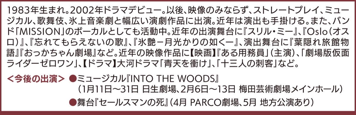 地元で過ごしたすべてが糧 (写真2)