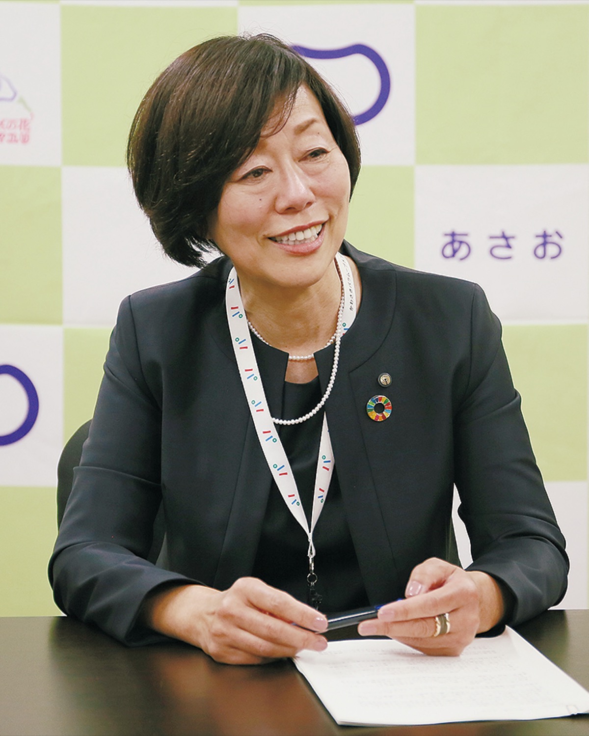 地域コミュニティを推進