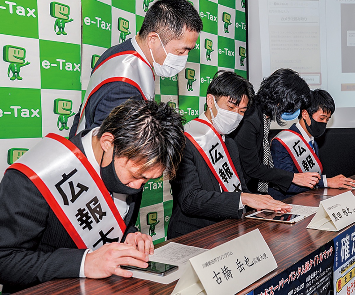 川崎新田ジム スマホで簡単 確定申告 古橋 黒田 伊佐 ３選手がｐｒ 麻生区 タウンニュース