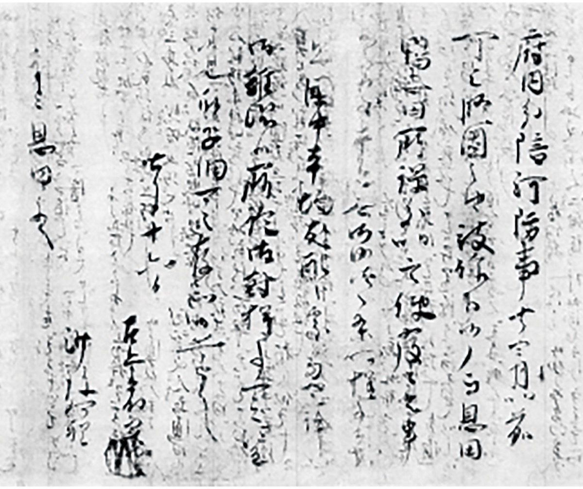 柿生文化を読む