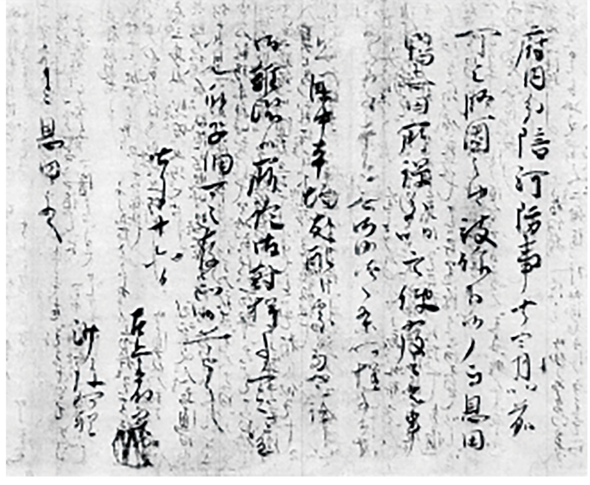 柿生文化を読む