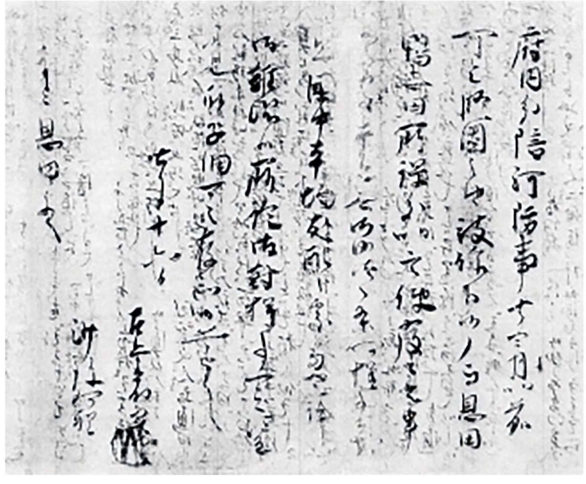 柿生文化を読む