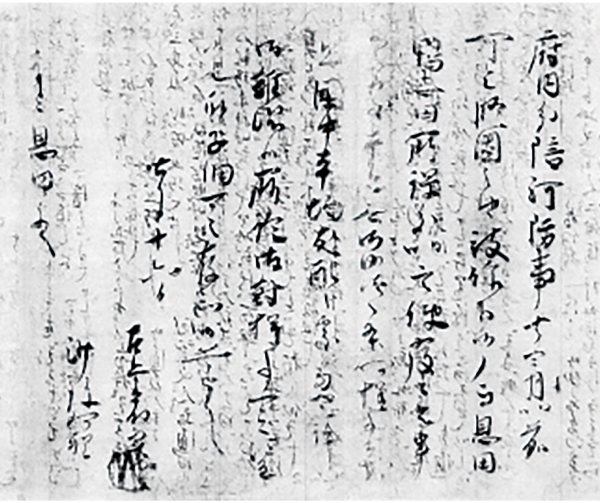 柿生文化を読む