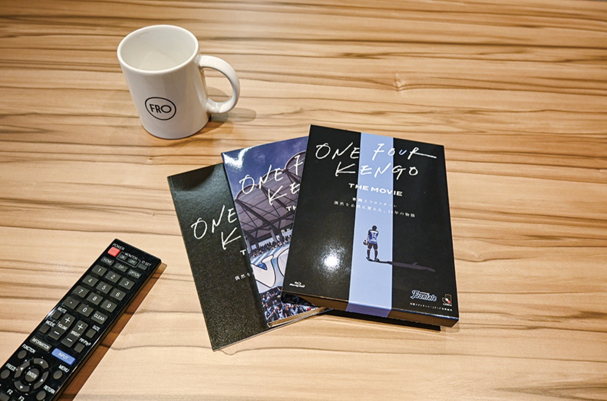 ＧＯ！ＧＯ！！フロンターレ