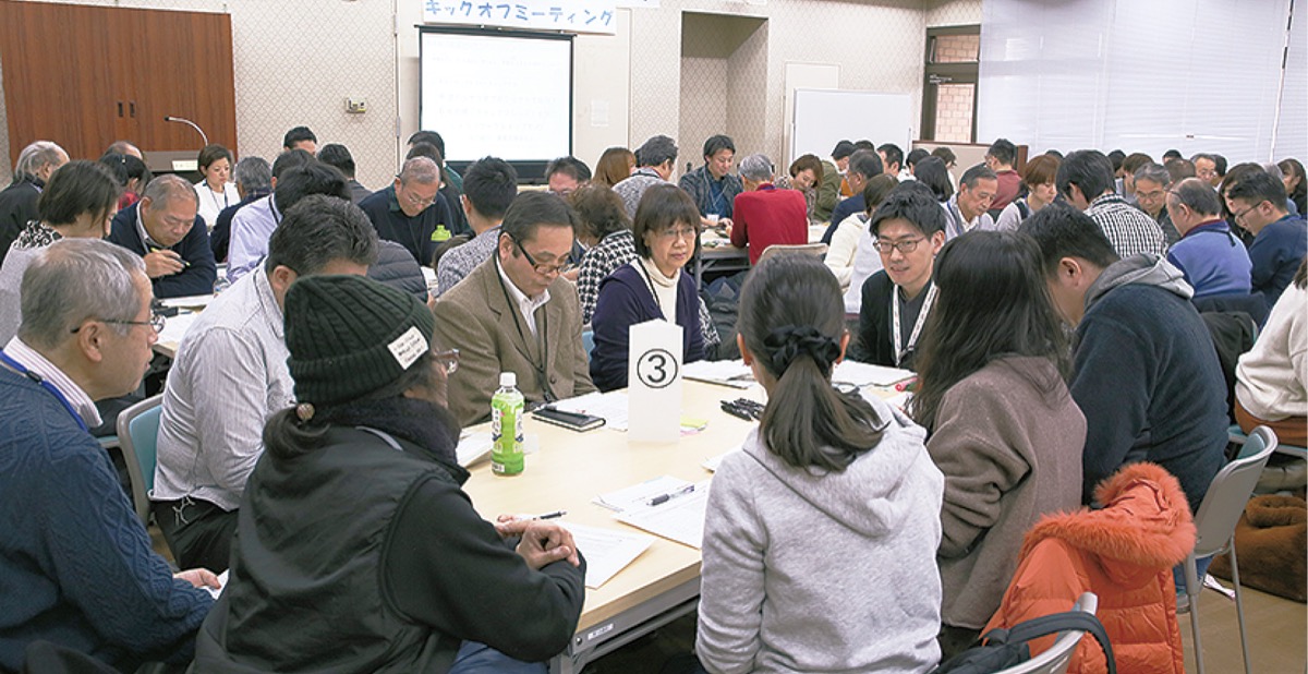 2020年1月から取り組みをスタート