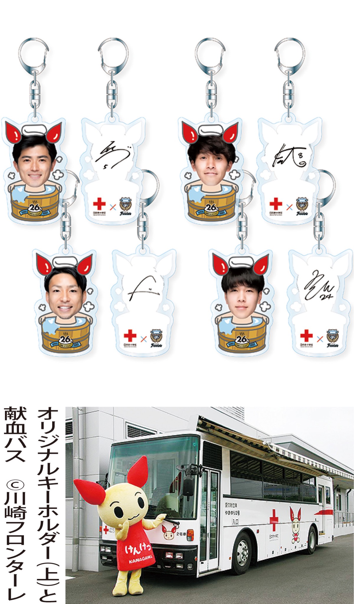 ＧＯ！ＧＯ！！フロンターレ