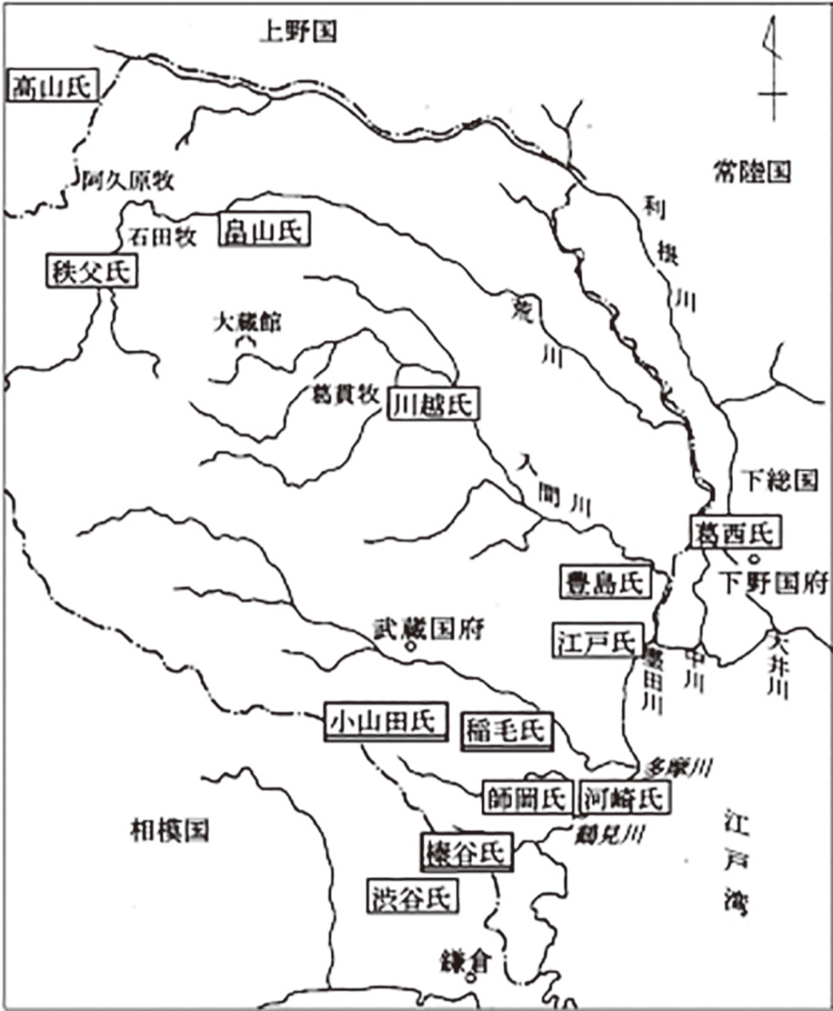 柿生文化を読む