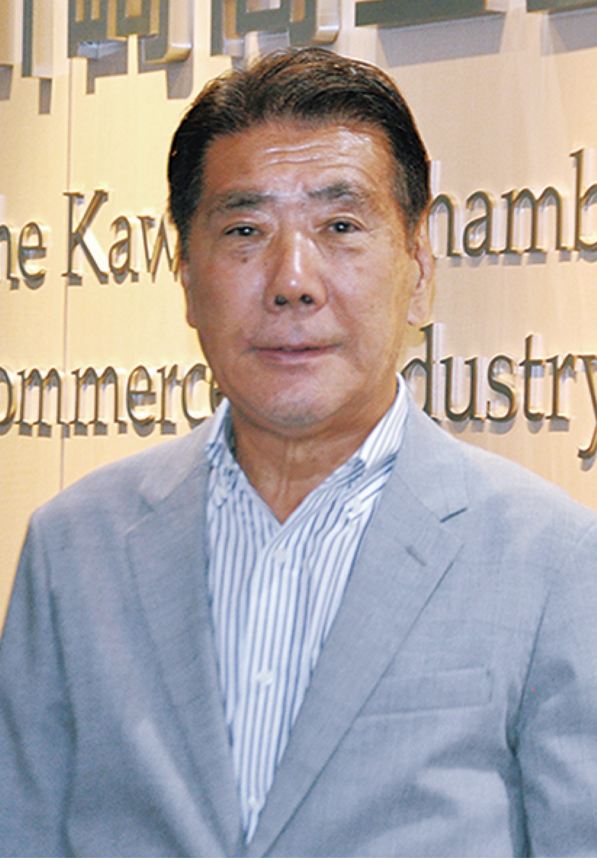 観光研究会を発足